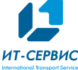 Транспортно-логистическая компания ИТ-Сервис